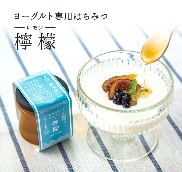 SUNTORY サントリー はちみつレモン 470ml ペットボトル 24本入