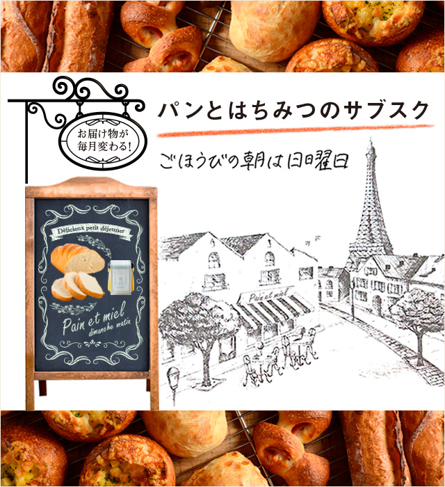 はちみつ専門店 秋田屋｜通販サイト