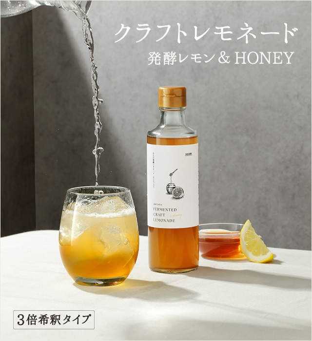 はちみつ専門店 秋田屋｜通販サイト