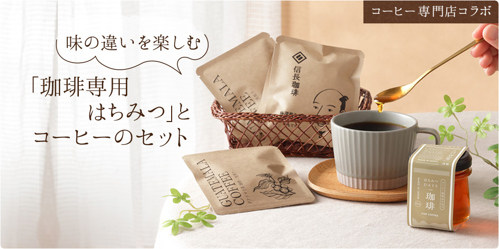 国産アカシアはちみつ 300g（瓶）の通販 | はちみつ専門店 秋田屋