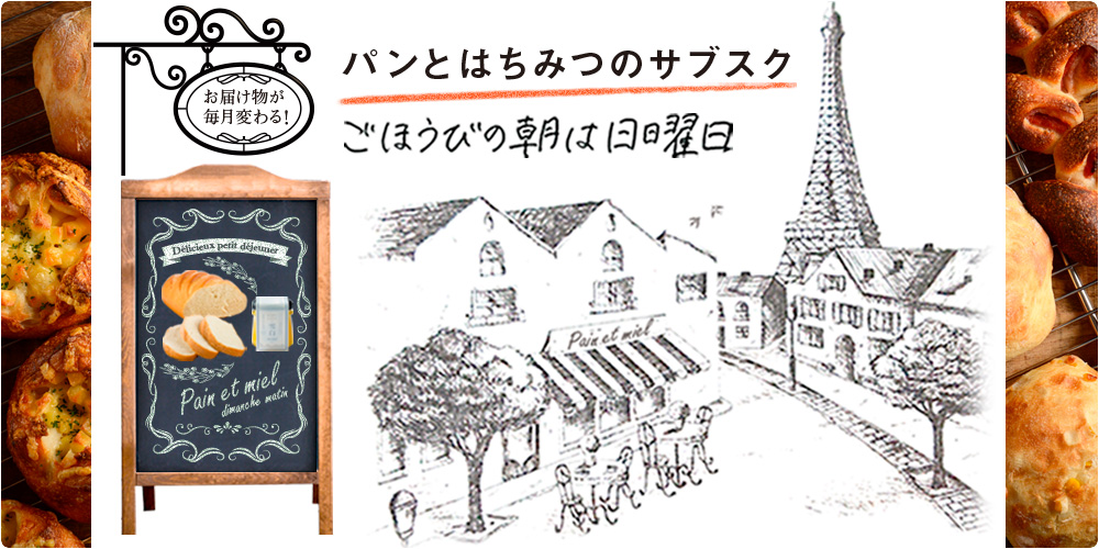 メキシコ産オレンジはちみつの通販 | はちみつ専門店 秋田屋