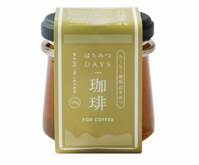 はちみつDAYSコーヒー専用はちみつ珈琲の通販 | はちみつ専門店 秋田屋